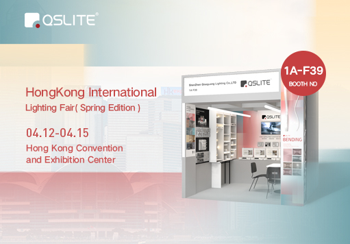 2023 HongKong International Lighting Fair( Spring Edition )