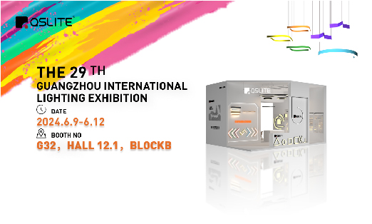 2024 Guangzhou International Lighting Exhibition