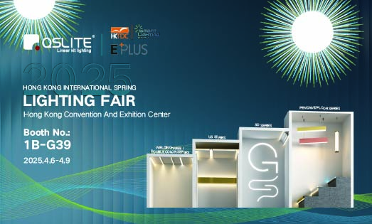 2025 HongKong International Lighting Fair （Spring Edition )