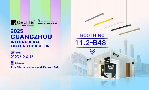 2025 GuangZhou International Lighting Exhibition