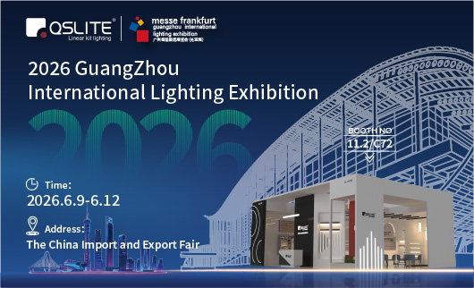 2026 GuangZhou International Lighting Exhibition