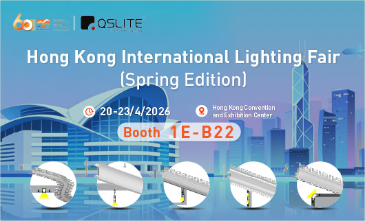2026 HongKong International Lighting Fair （Spring Edition )