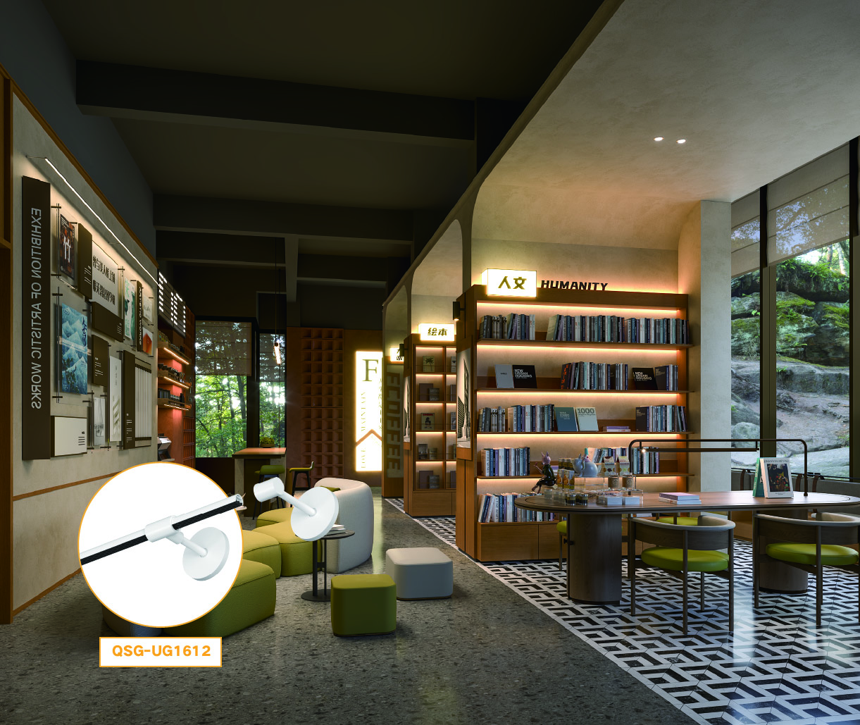Commercial Lighting